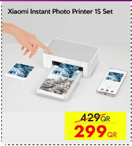 available at سيل بلاينت للهواتف in قطر - الدوحة