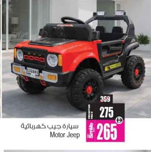 available at أنصار مول in الإمارات العربية المتحدة , الامارات - الشارقة / عجمان