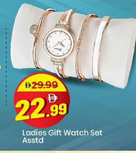 available at مارك & سيف in الإمارات العربية المتحدة , الامارات - الشارقة / عجمان