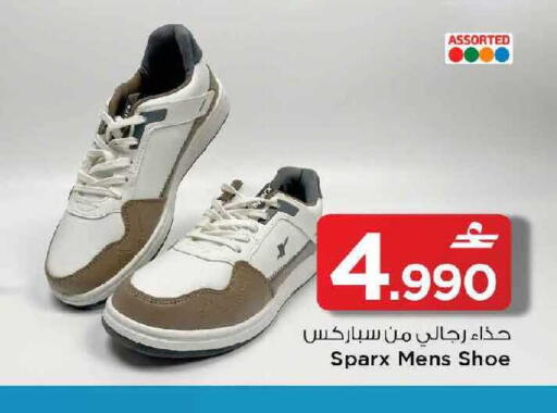 available at مارك & سايف in عُمان - مسقط‎