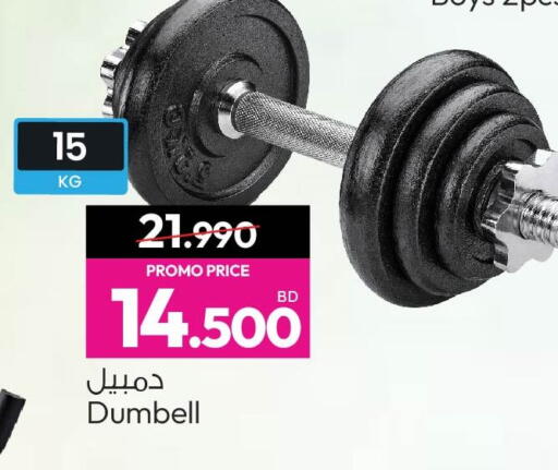 available at Ansar Gallery in Bahrain