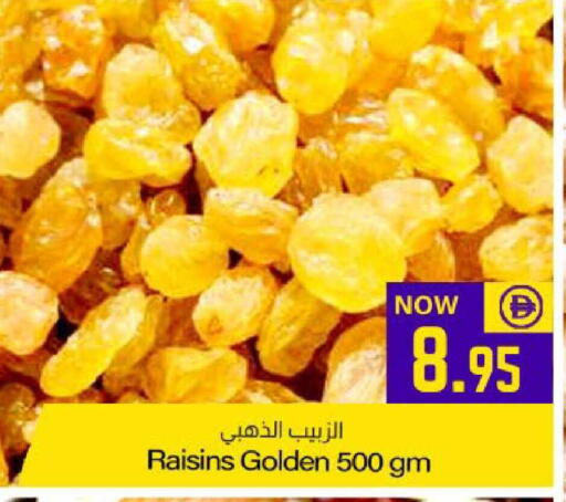 available at Meem Sajidha in UAE - Fujairah