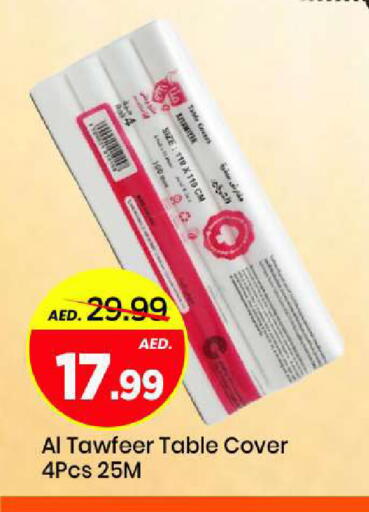 available at Mark & Save in UAE - Sharjah / Ajman