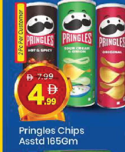 available at مارك & سيف in الإمارات العربية المتحدة , الامارات - أبو ظبي