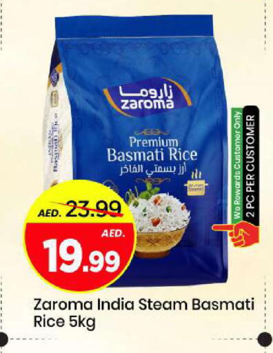 available at Mark & Save in UAE - Sharjah / Ajman