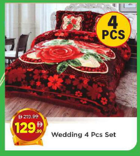 available at مارك & سيف in الإمارات العربية المتحدة , الامارات - الشارقة / عجمان