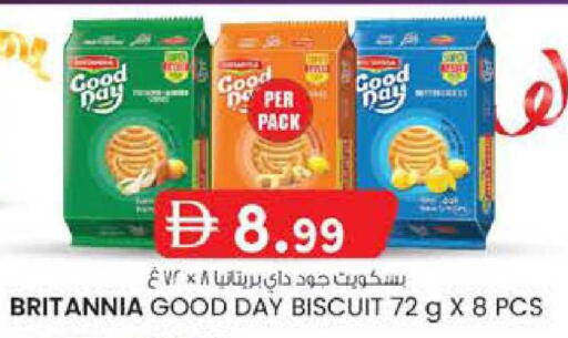 available at ك. إم. هايبرماركت in الإمارات العربية المتحدة , الامارات - الشارقة / عجمان