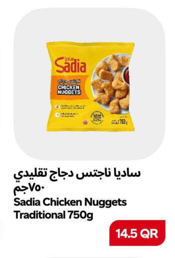 available at سنومارت in قطر - الشمال