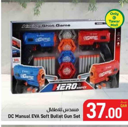 available at ســبــار in قطر - الريان