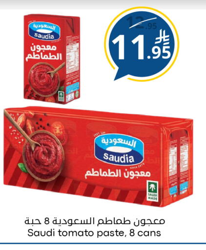 Tomato available at Nasim Almouj in KSA, Saudi Arabia, Saudi - Riyadh