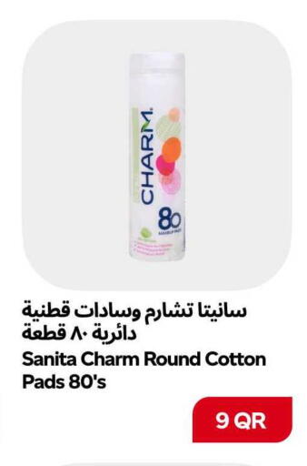 available at سنومارت in قطر - الشمال