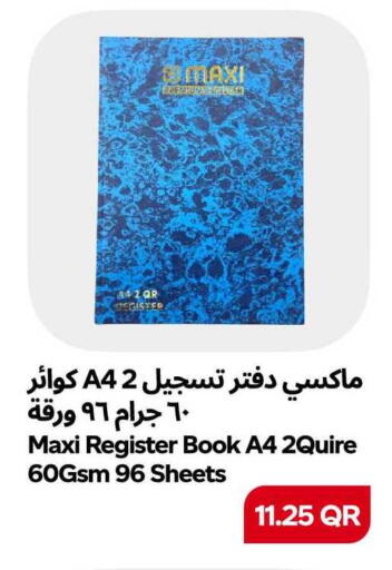 available at سنومارت in قطر - الشمال