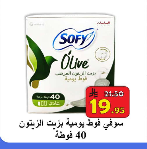 available at  Ali Sweets And Food in KSA, Saudi Arabia, Saudi - Al Hasa