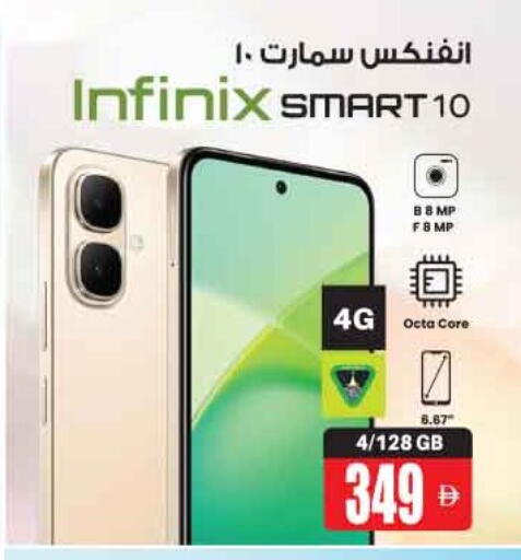 available at أنصار جاليري in الإمارات العربية المتحدة , الامارات - دبي