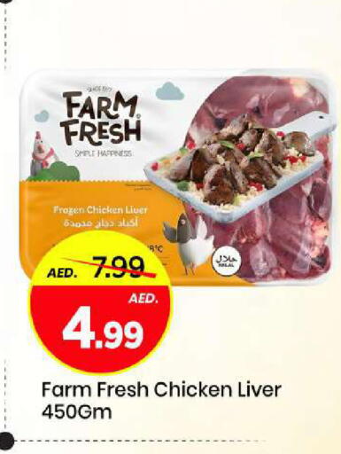 available at Mark & Save in UAE - Sharjah / Ajman