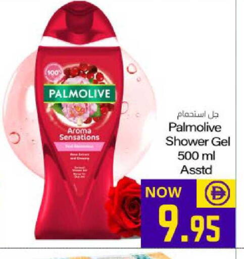 available at Meem Sajidha in UAE - Fujairah