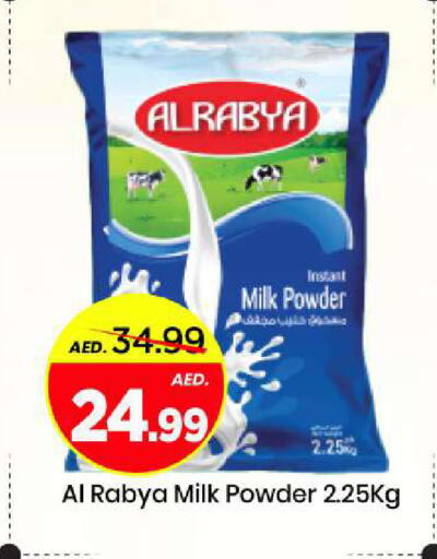 available at Mark & Save in UAE - Sharjah / Ajman