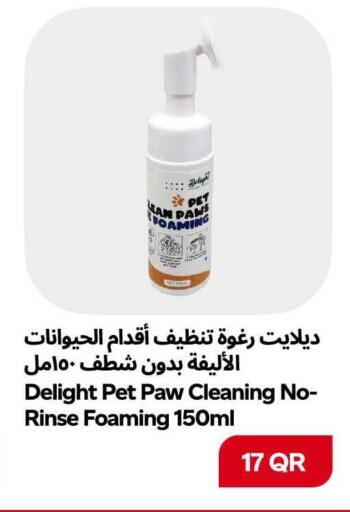 available at سنومارت in قطر - الريان