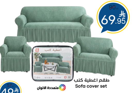 available at نسيم الموج in مملكة العربية السعودية, السعودية, سعودية - الرياض