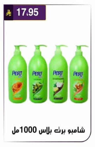 available at الحسين توب أب in مملكة العربية السعودية, السعودية, سعودية - الرياض