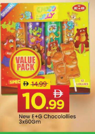 available at مارك & سيف in الإمارات العربية المتحدة , الامارات - أبو ظبي