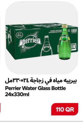 available at سنومارت in قطر - الشحانية