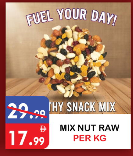 available at يونايتد هيبر ماركت in الإمارات العربية المتحدة , الامارات - دبي