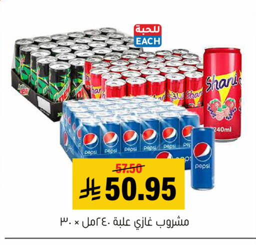 available at العامر للتسوق in مملكة العربية السعودية, السعودية, سعودية - الأحساء‎