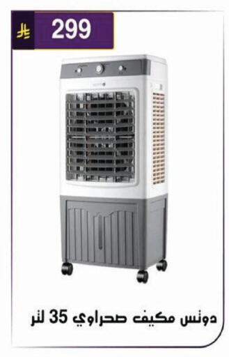 available at الحسين توب أب in مملكة العربية السعودية, السعودية, سعودية - الرياض