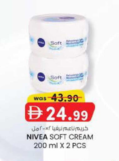 available at ك. الم. للتجارة in الإمارات العربية المتحدة , الامارات - الشارقة / عجمان