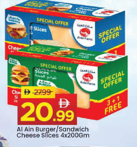 available at مارك & سيف in الإمارات العربية المتحدة , الامارات - أبو ظبي