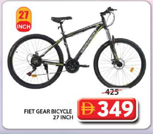 available at جراند هايبر ماركت in الإمارات العربية المتحدة , الامارات - الشارقة / عجمان