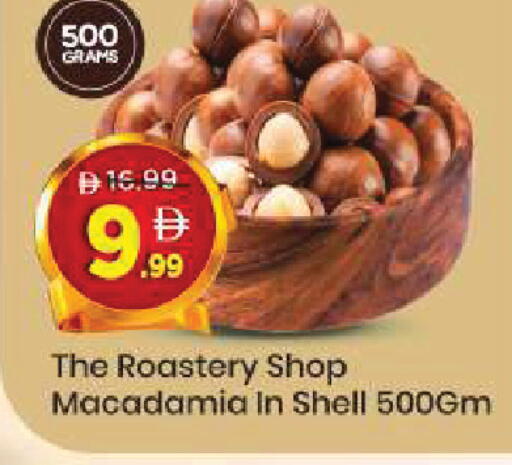 available at مارك & سيف in الإمارات العربية المتحدة , الامارات - أبو ظبي