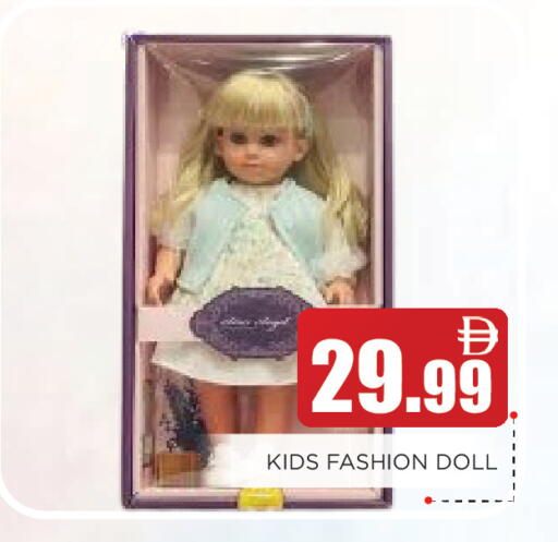 available at اينس المدينة هايبرماركت in الإمارات العربية المتحدة , الامارات - الشارقة / عجمان