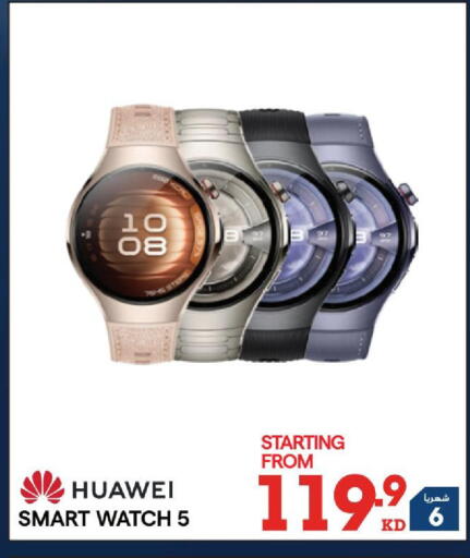 available at X-Cite in Kuwait - Kuwait City