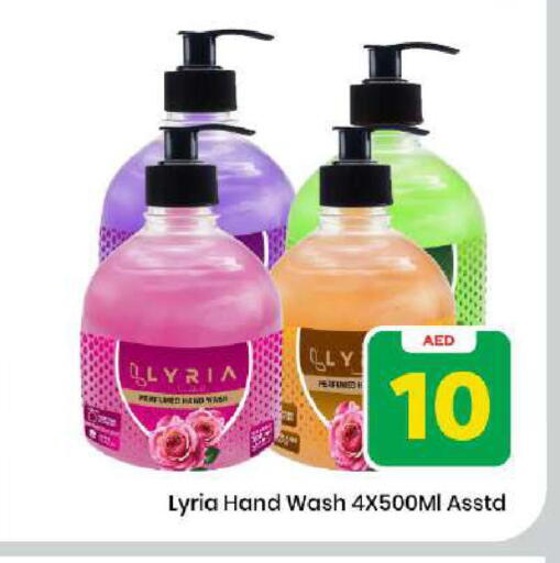 available at Mark & Save in UAE - Dubai