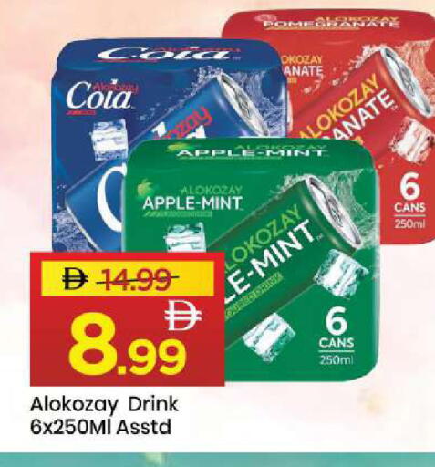 Pomegranate Apple Mint available at مارك & سيف in الإمارات العربية المتحدة , الامارات - الشارقة / عجمان