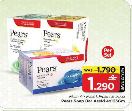 Lemon available at MARK & SAVE in Oman - Muscat