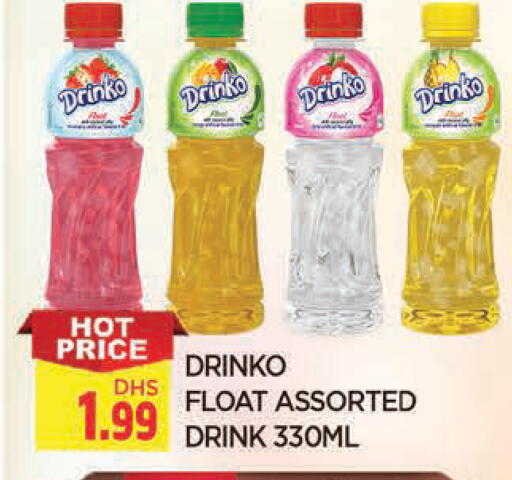 available at المدينة in الإمارات العربية المتحدة , الامارات - الشارقة / عجمان