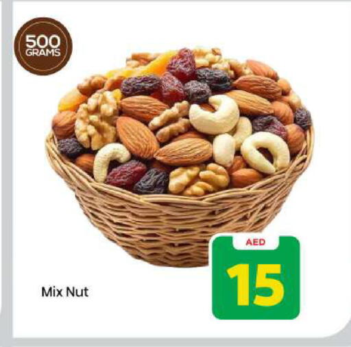 available at مارك & سيف in الإمارات العربية المتحدة , الامارات - الشارقة / عجمان