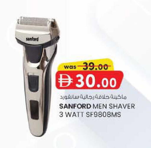 available at K M Trading  in UAE - Abu Dhabi