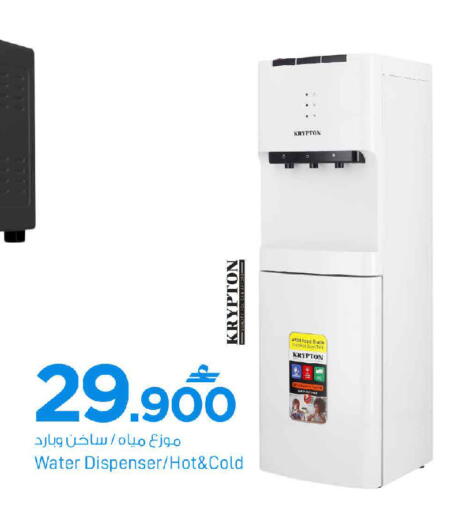 available at MARK & SAVE in Oman - Sohar