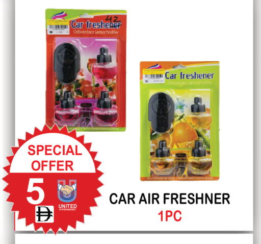 available at يونايتد هيبر ماركت in الإمارات العربية المتحدة , الامارات - دبي