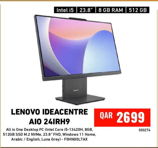 available at Digital Zone Trading in Qatar - Al Daayen