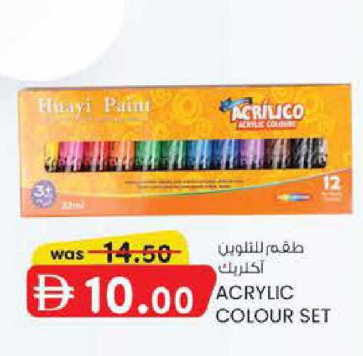 available at K M Trading  in UAE - Abu Dhabi