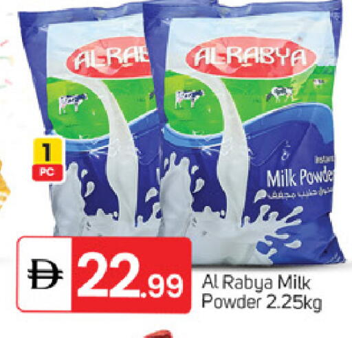 available at TALAL MARKET in UAE - Fujairah