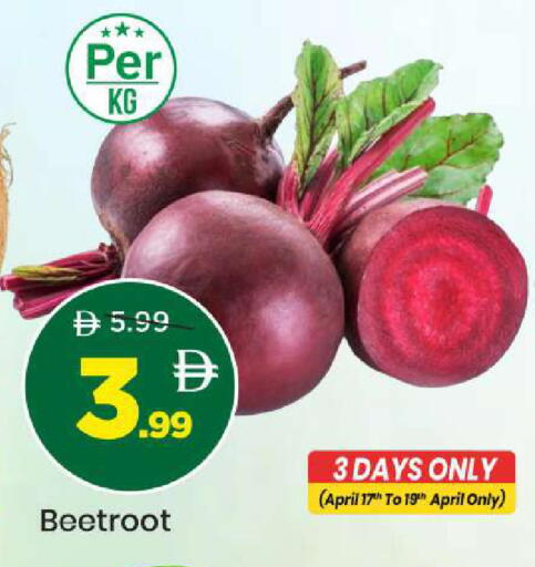 Beetroot available at Mark & Save in UAE - Sharjah / Ajman
