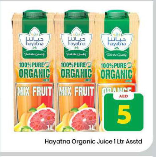 available at مارك & سيف in الإمارات العربية المتحدة , الامارات - دبي