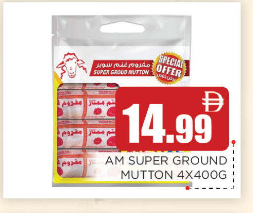 available at اينس المدينة هايبرماركت in الإمارات العربية المتحدة , الامارات - الشارقة / عجمان