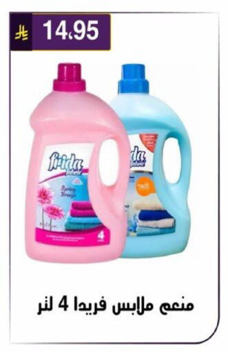 available at الحسين توب أب in مملكة العربية السعودية, السعودية, سعودية - الرياض